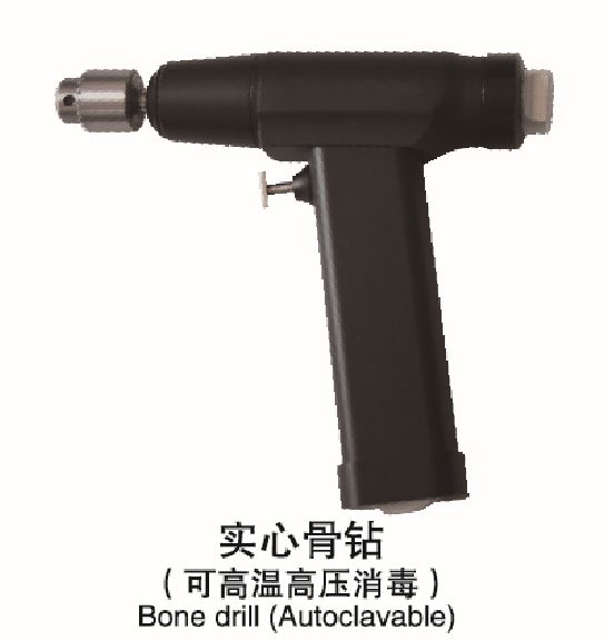 实心骨钻图片