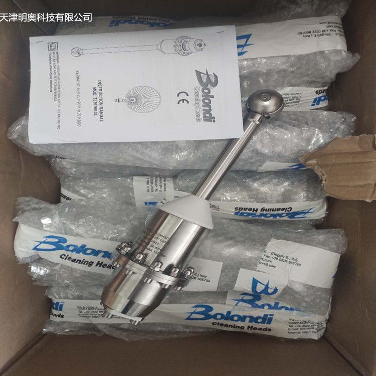 Bolondi三维旋转喷头图片