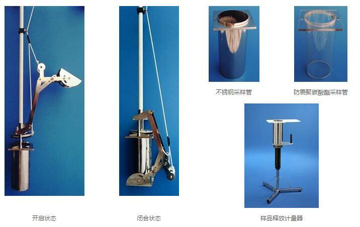 Haps手动柱状沉积物采样器图片