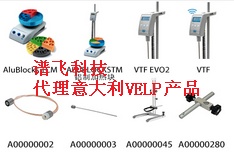 VELP 涡旋混匀仪图片