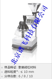 retsch分样仪 PT 100图片