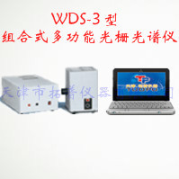 WDS-3型组合式多功能光栅光谱仪图片
