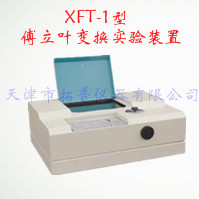 Ҷ任ʵװ XFT-1 ͼƬ