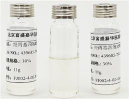 羟丙基四氢吡喃三醇图片