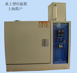 高温热老化试验箱图片