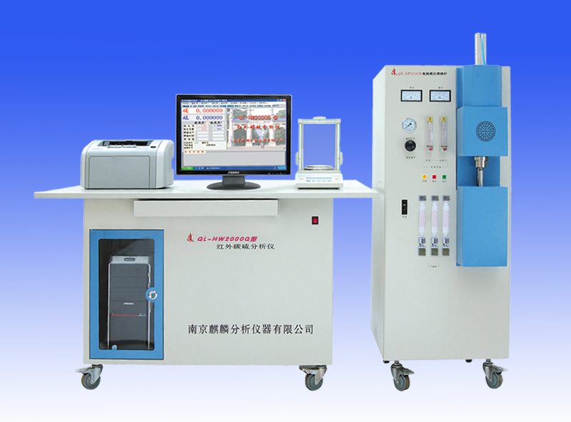 麒麟 粉末红外碳硫分析仪 HW2000Q图片