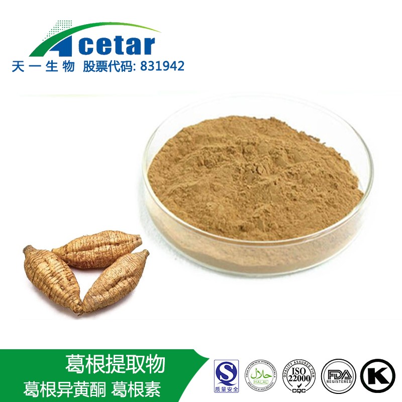 葛根提取物图片