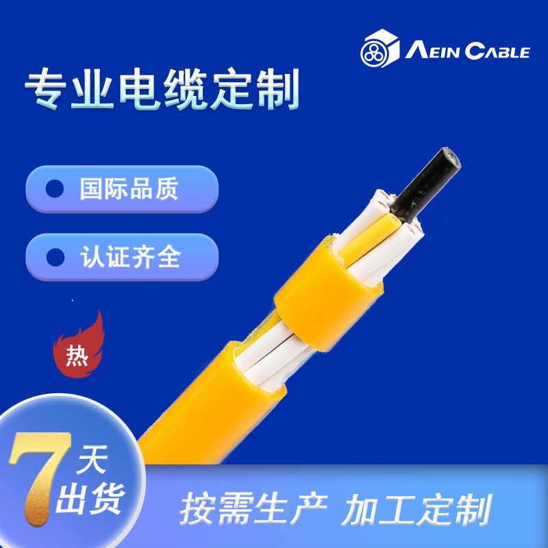 高柔性耐弯曲PUR拖链电缆901图片