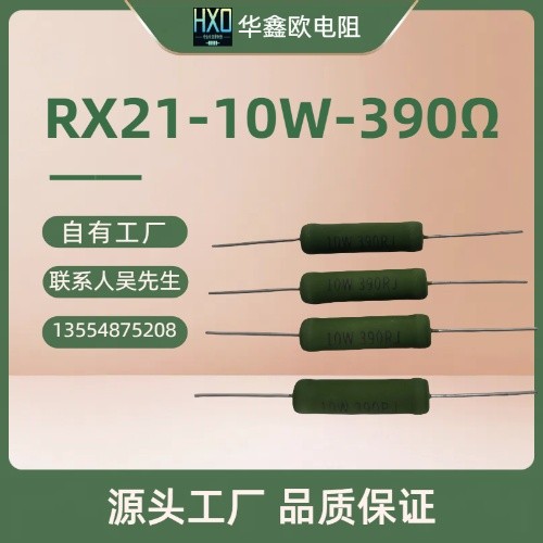 HXORX2110W线绕电阻图片