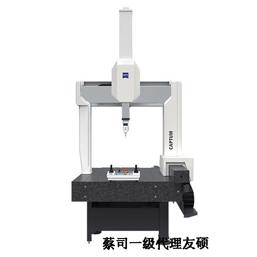 蔡司三坐标ZEISS CAPTUM测量机图片