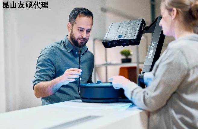 蔡司三维扫描仪