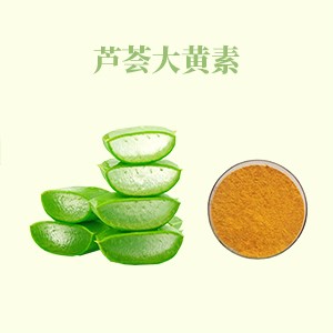 芦荟大黄素图片