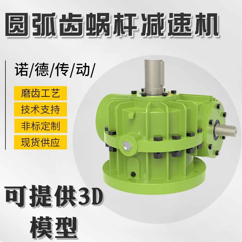 CWS蜗轮减速机图片