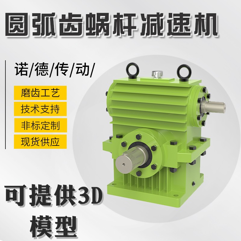 CWO蜗轮减速机图片