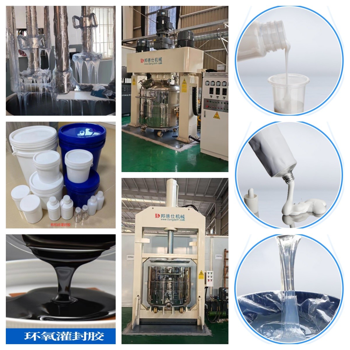 1000L电子硅胶分散机图片