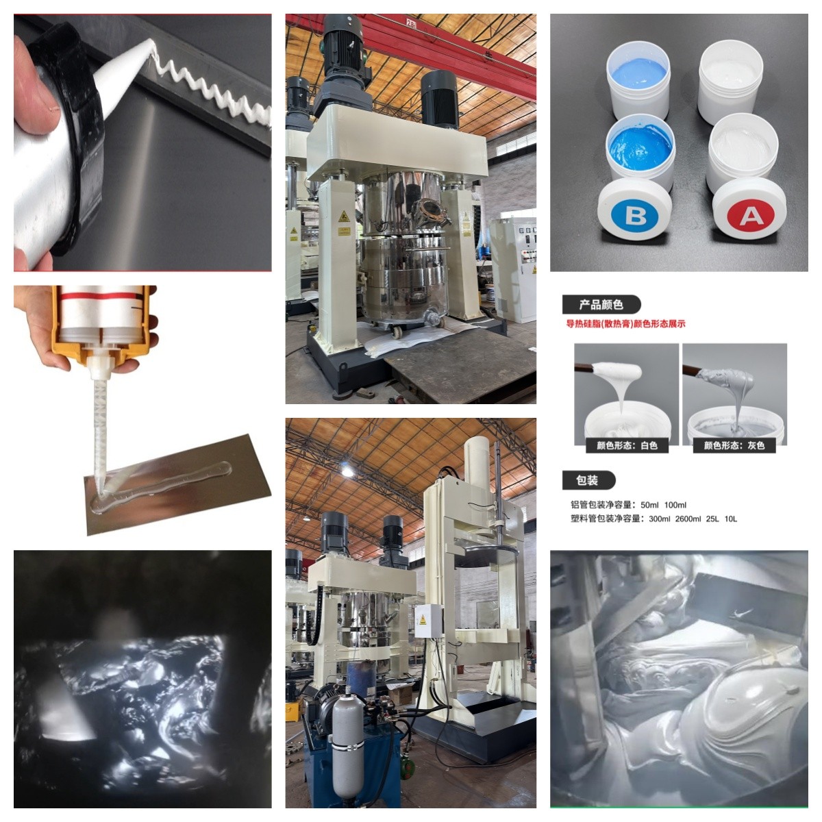 1100L双行星动力混合搅拌机图片