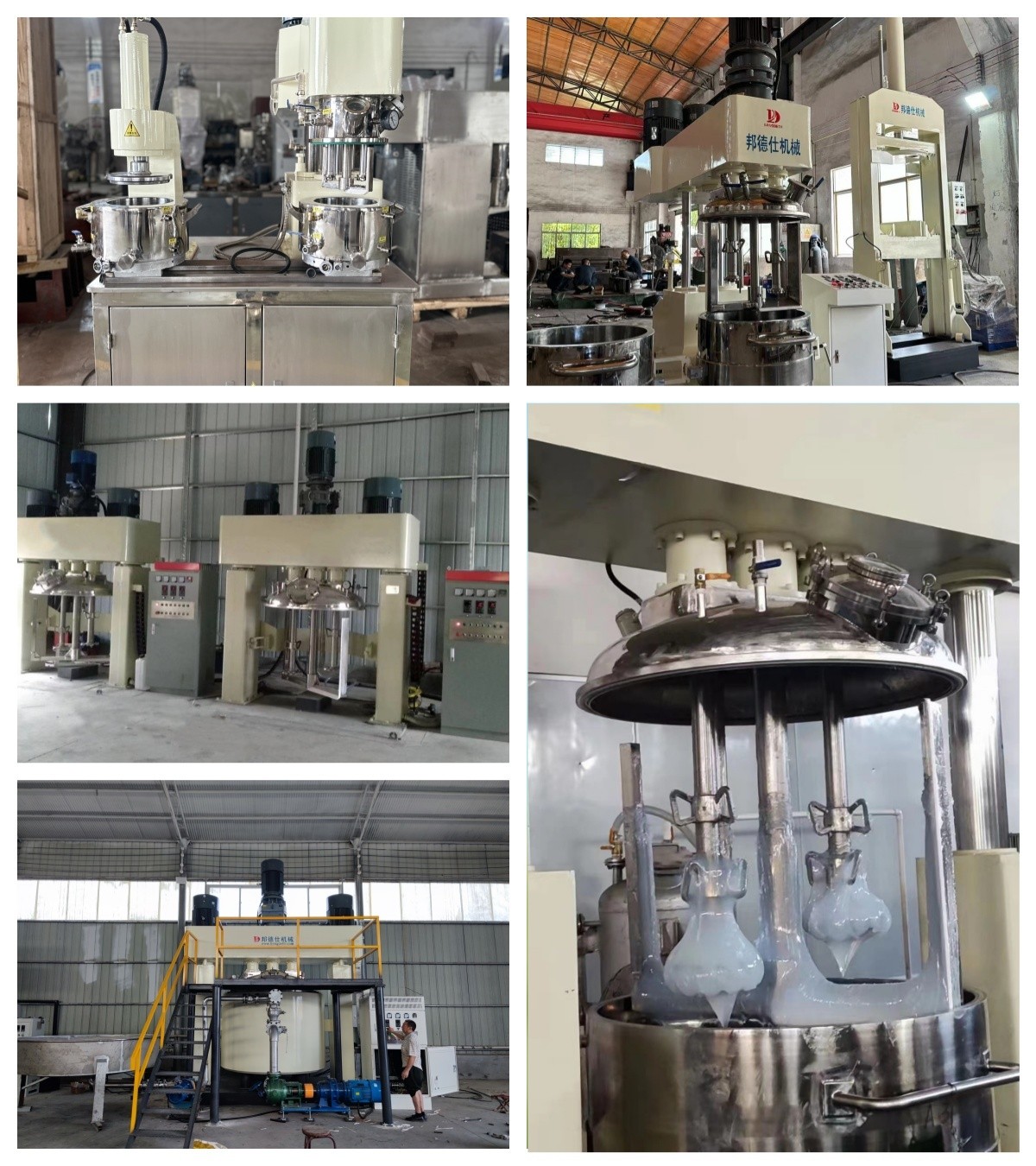 1100L环氧胶粘剂强力分散机图片