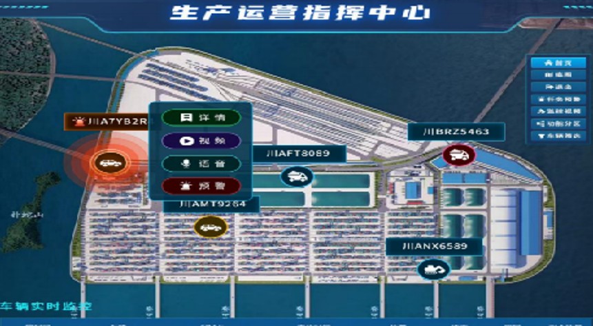 智能建筑管理平台1.0图片