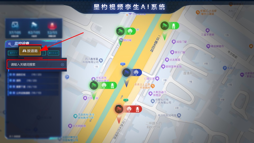 星杓数据可视化平台1.0图片