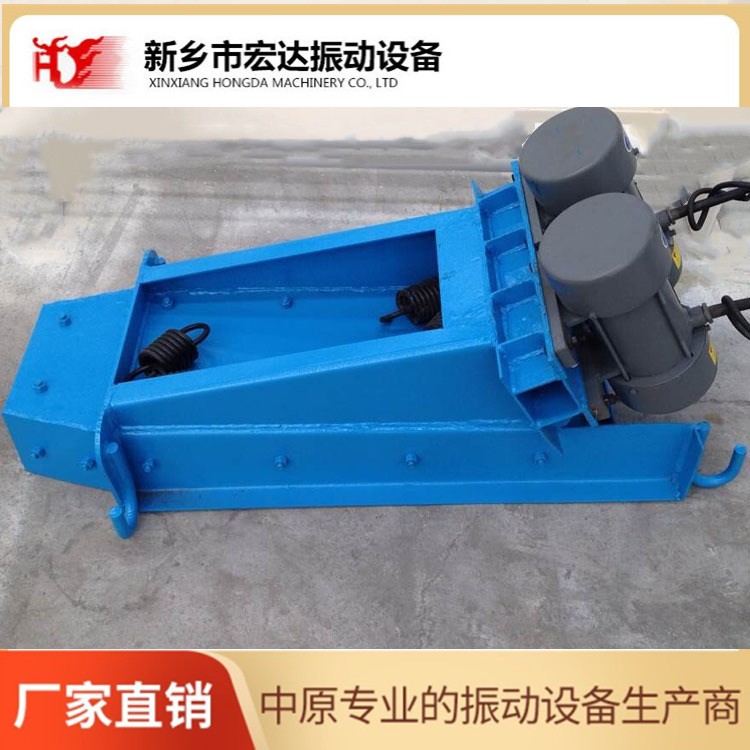 GZG60-120振动给料机宏达振动电机图片