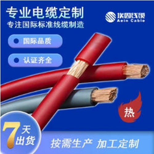 KIV 600V软导体热塑性绝缘单芯电线图片