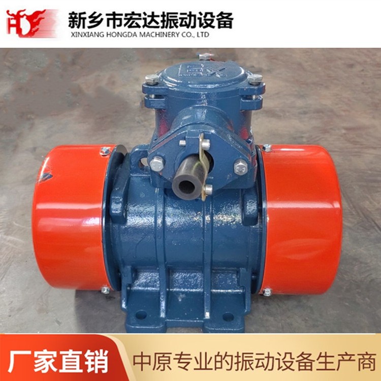 宏达YBZH125-16-2防尘振动电机图片