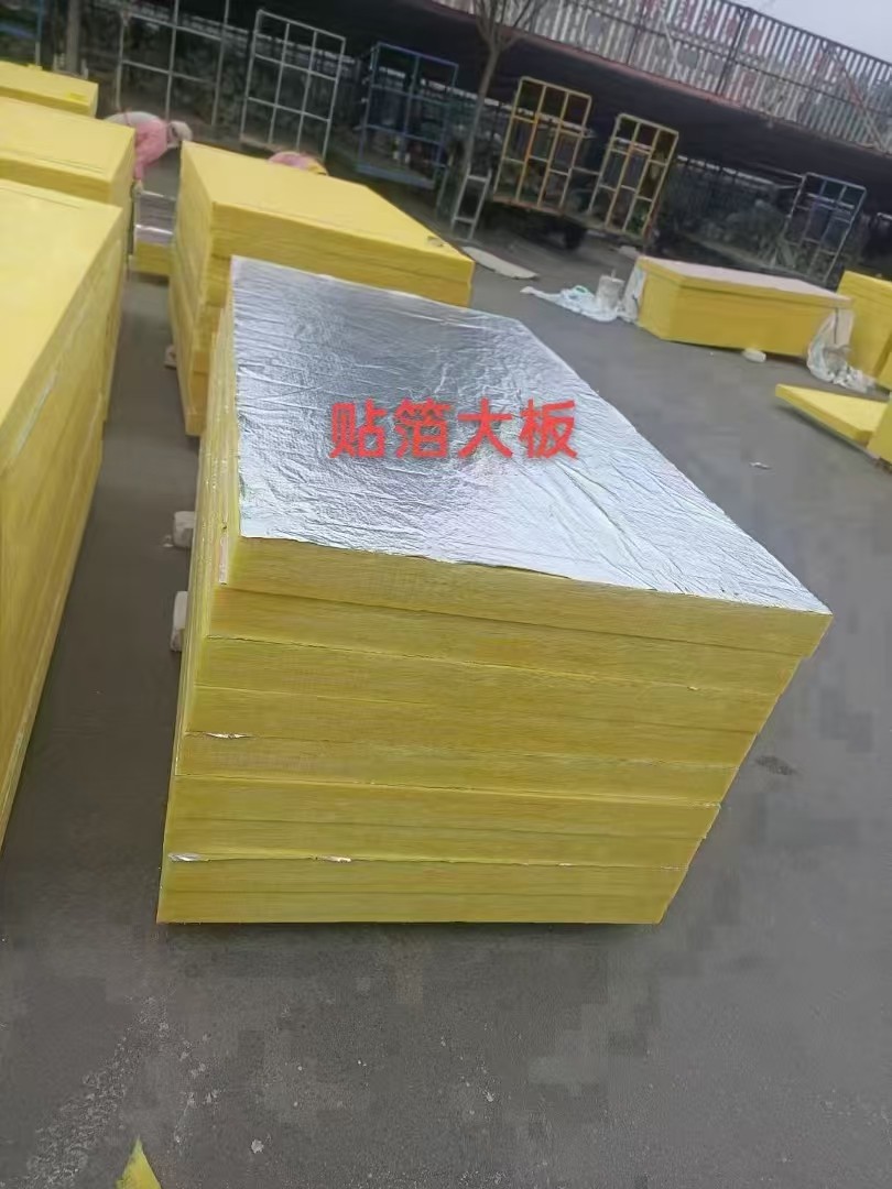 外墙保温用玻璃棉板图片
