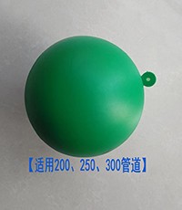 排水管道检测通水球图片