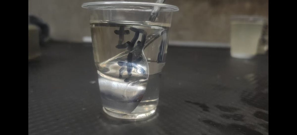 HX-4401切水碳氢添加剂图片