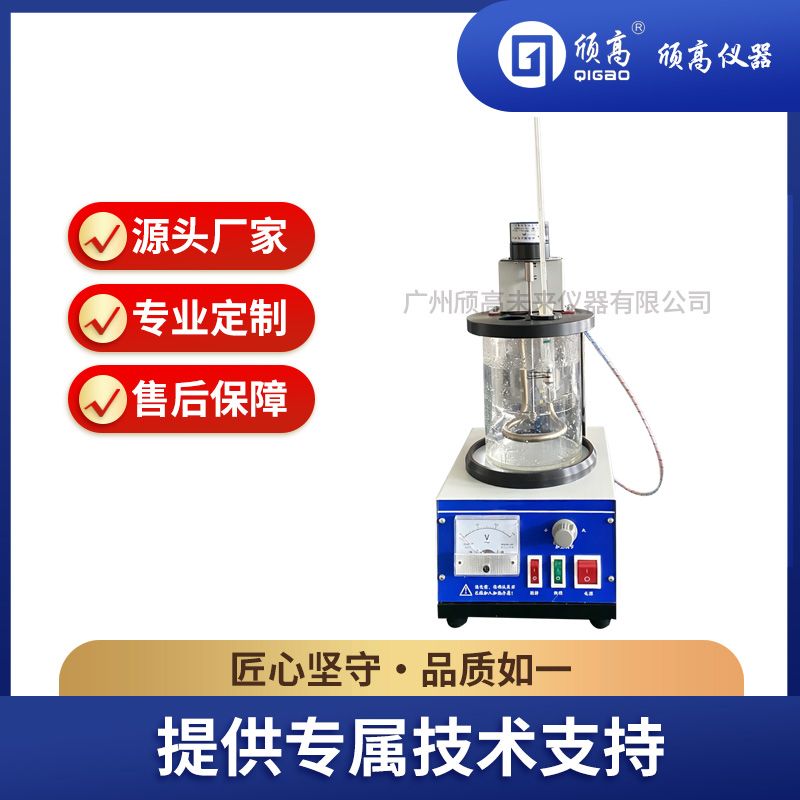 HSY-2951电缆和光缆绝缘和护套材料滴点试验器图片