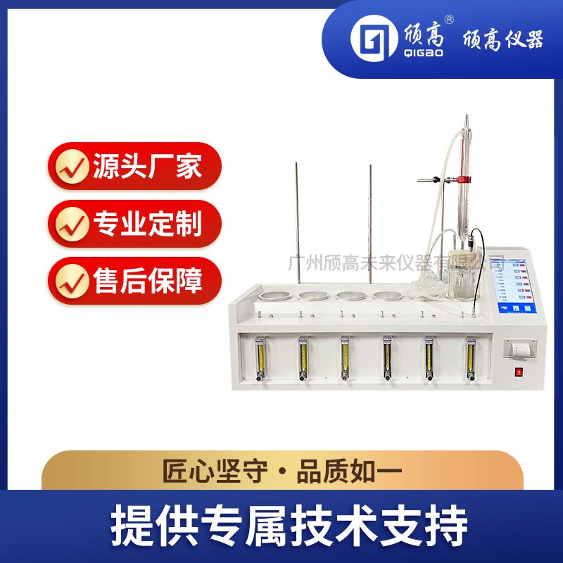 HSY-29743发动机冷却液腐蚀测定仪图片