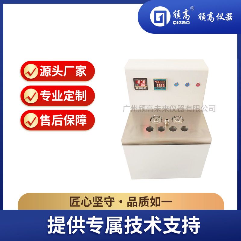 HSY-5096C石油产品铜片腐蚀试验器(金属浴）图片