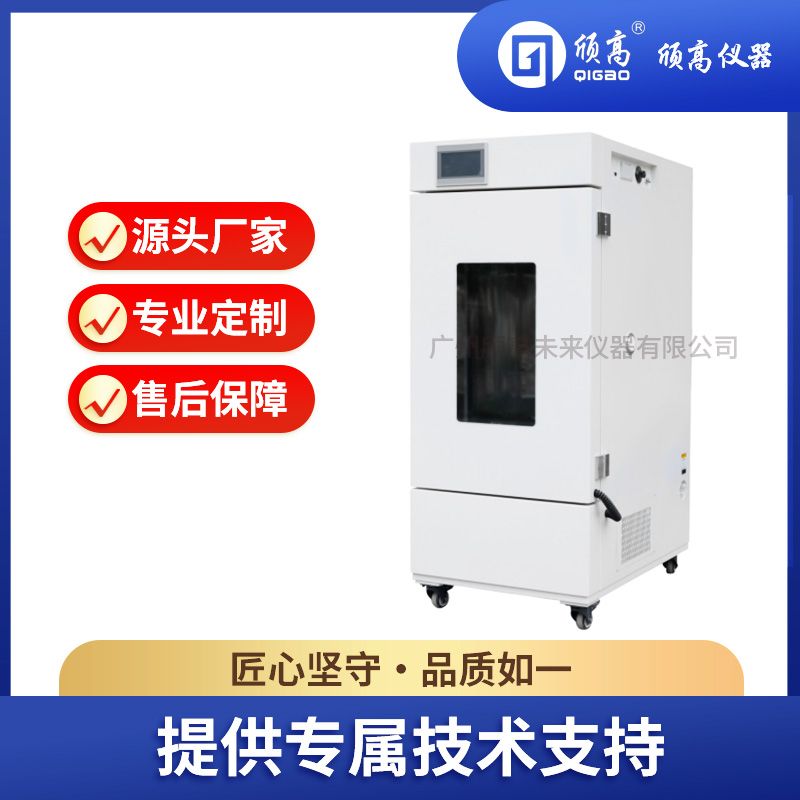HSY-9402药品稳定性试验箱图片