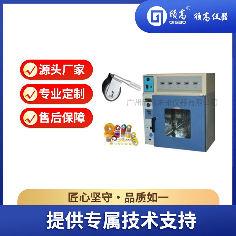 HSY-0148温控型持粘性测试仪图片