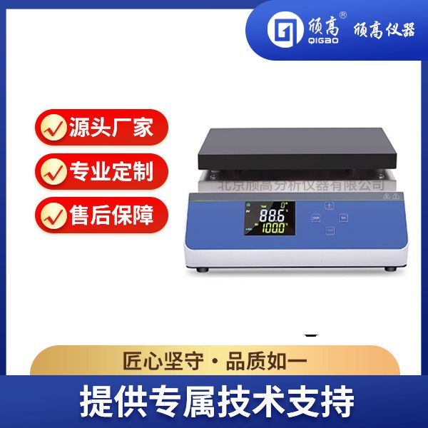 HSY-8143A紫胶热硬化时间测定仪图片