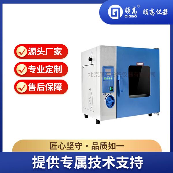 HSY-36292架空导线用脂高温稳定性试验器图片