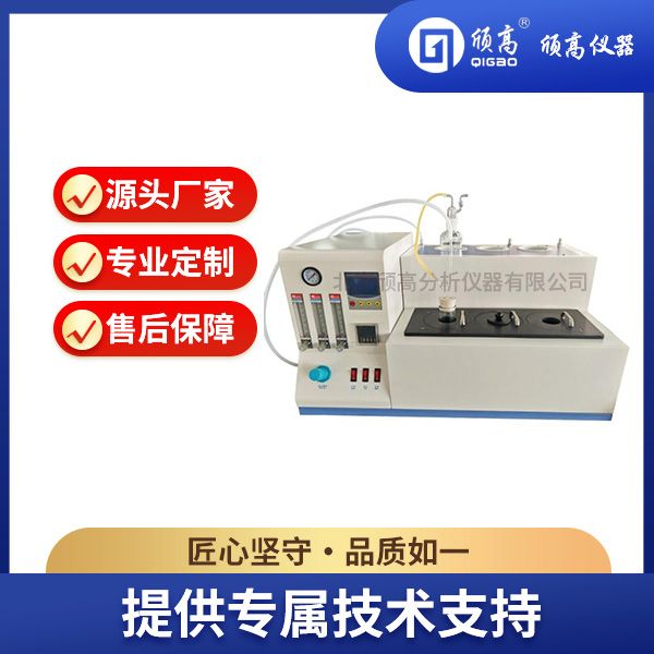 HSY-2449A工业流磺有机物测定仪图片