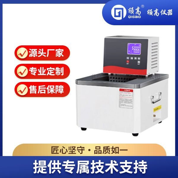 HSY-21621HSY-21621危险品金属腐蚀性试验仪图片