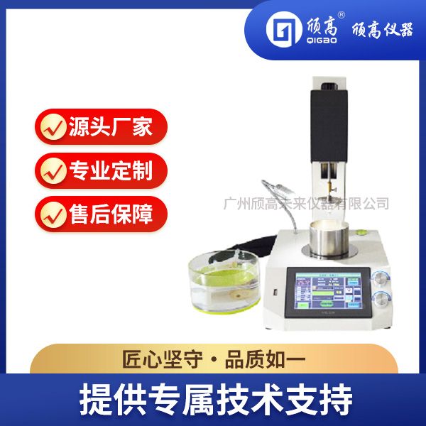 HSY-0462牙科的石膏产品针入度测定仪图片