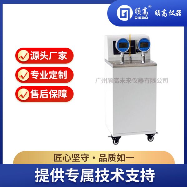 HSY-21616危险品易燃液体蒸汽压力试验仪图片