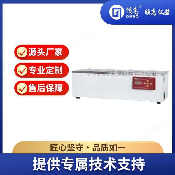 HSY-15308A泡沫灭火剂自动凝固点测定仪图片