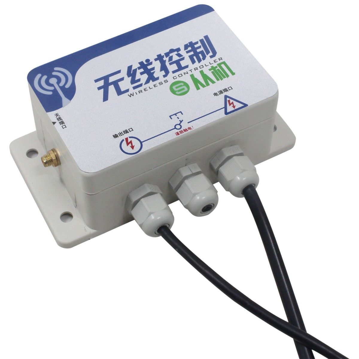 RS-KZ-DY-x无线控制器图片