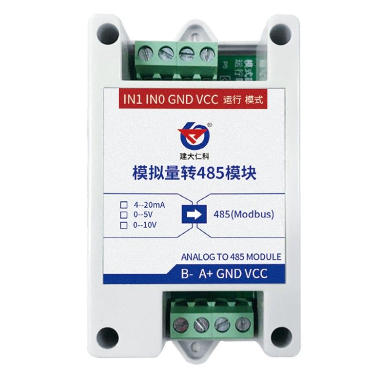 RS-x-485-x模拟量转485模块(2路)图片