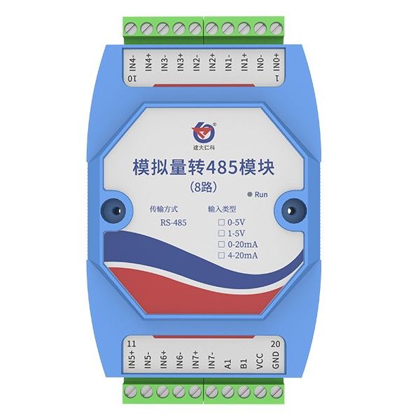 RS-I20/V05-485-8-2模拟量转485模块(8路)图片