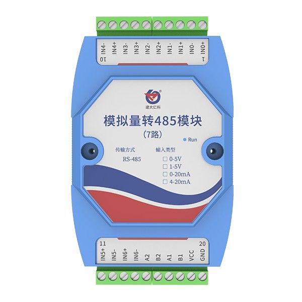 RS-I20/V05-485-7-2模拟量转485模块(7路)图片