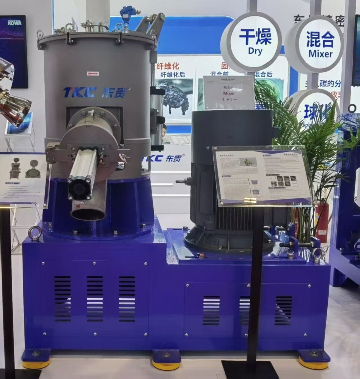 TSG-100高速混合造粒(包覆)机图片