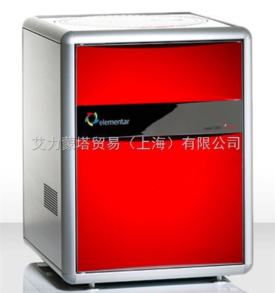Elementar rapid OXY cube氧元素分析仪图片