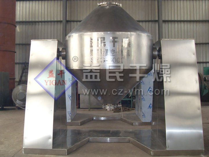 SZG型双锥回转真空干燥机图片