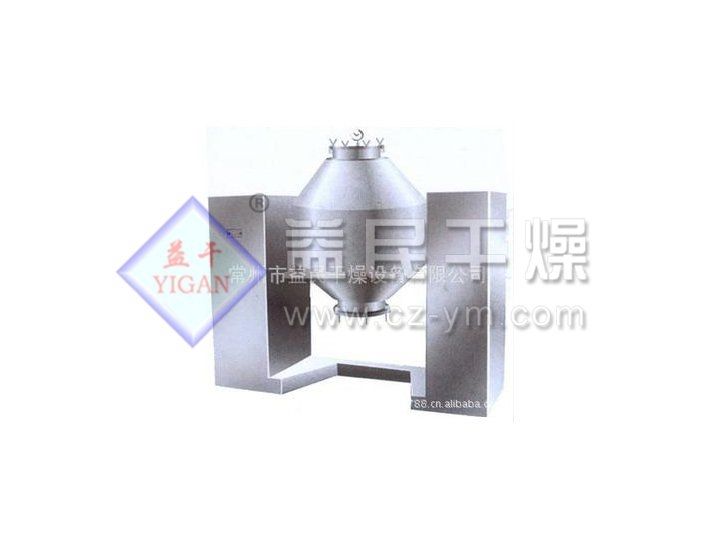 SZH型双锥混合机图片