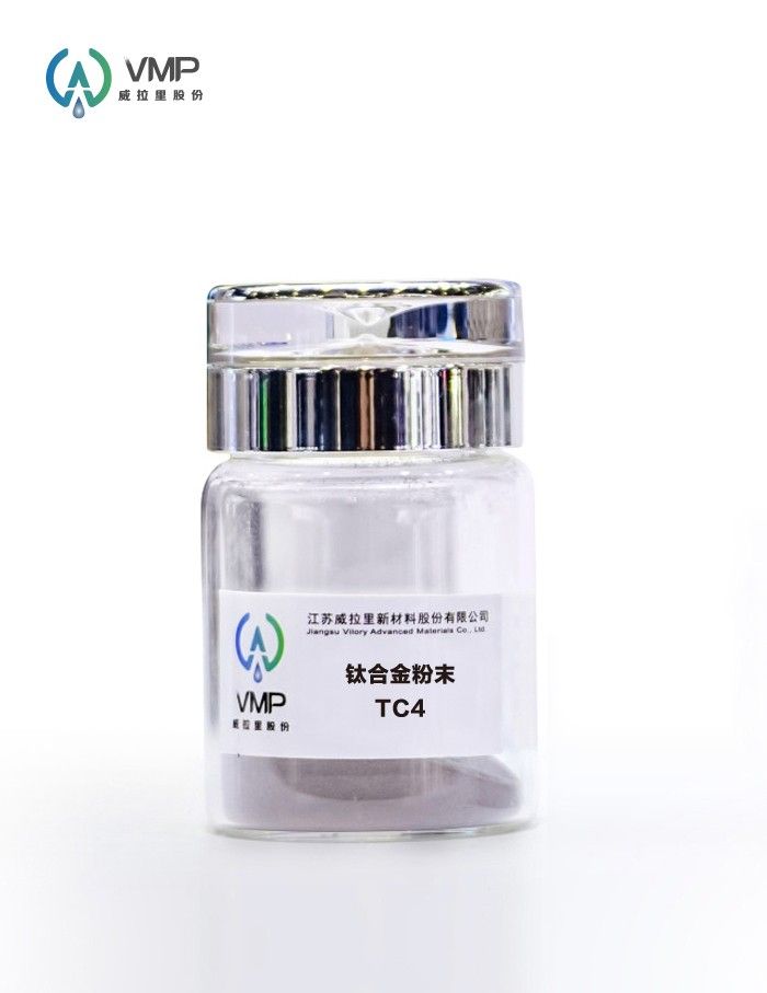 钛合金粉末TC4图片